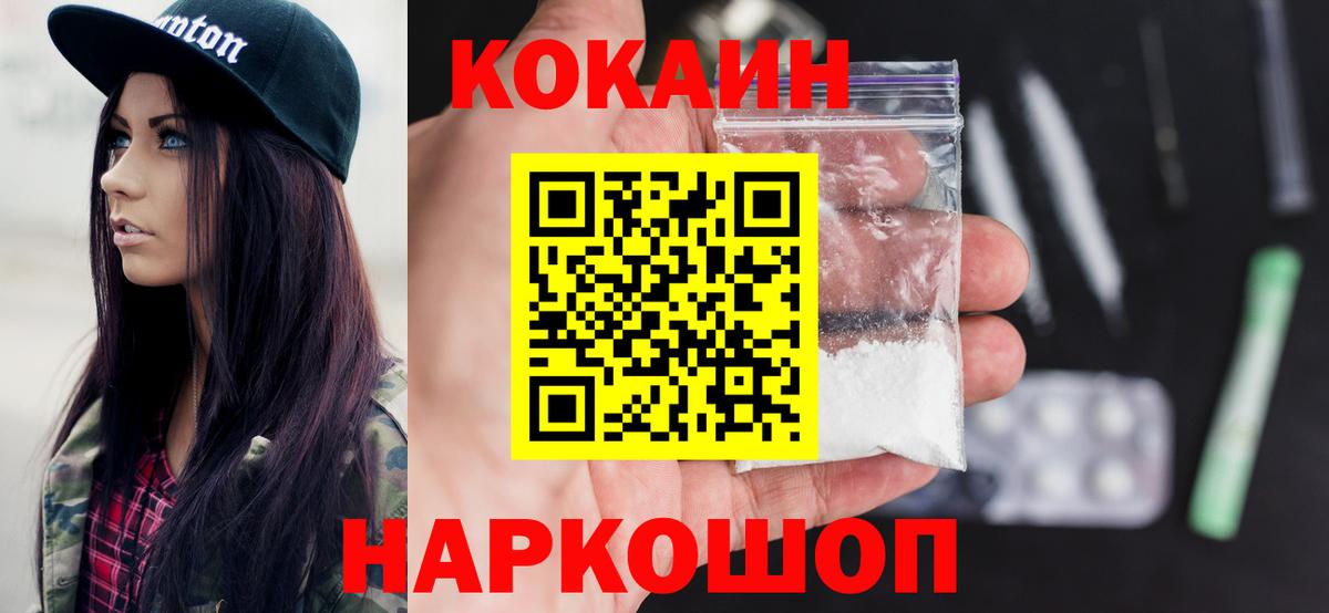 COCAIN Боливия Донской