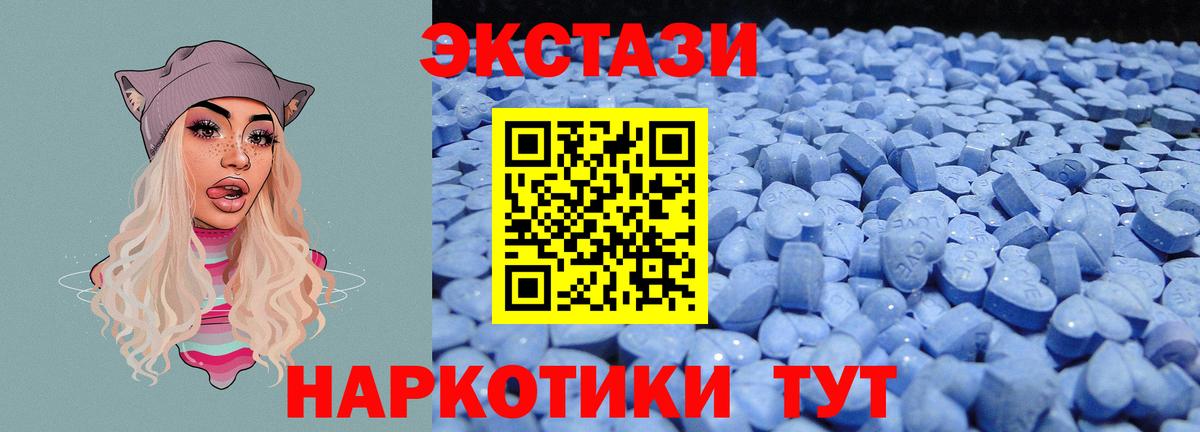 Экстази VHQ Донской