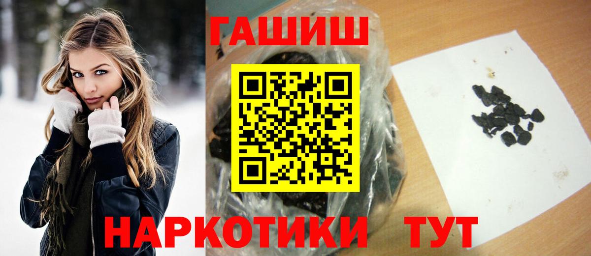 ГАШИШ hashish Донской