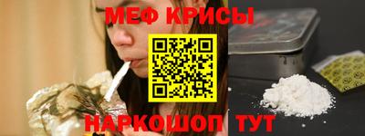 MESCALINE Ликино-Дулёво