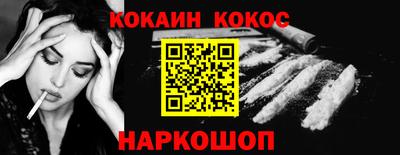 марки nbome Ливны