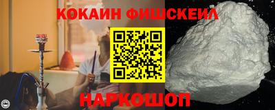 MESCALINE Ликино-Дулёво
