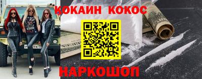 MESCALINE Ликино-Дулёво