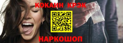 марки nbome Ливны