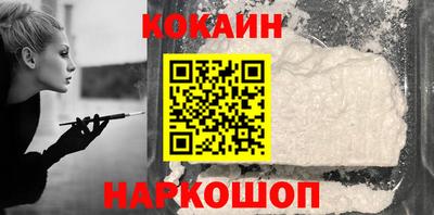 марки nbome Ливны