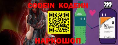 кокс Лесосибирск