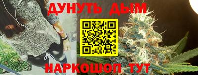 марки nbome Ливны