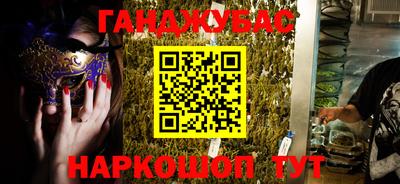 кокс Лесосибирск