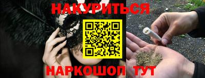 марки nbome Ливны
