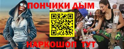 MESCALINE Ликино-Дулёво