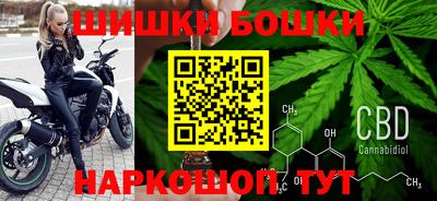 марки nbome Ливны