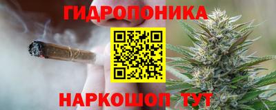 марки nbome Ливны