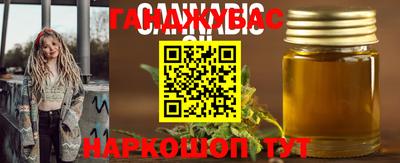 марки nbome Ливны