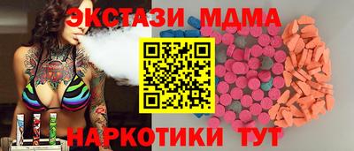 MESCALINE Ликино-Дулёво