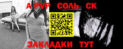 марки nbome Ливны