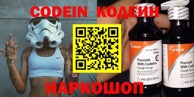 кокс Лесосибирск
