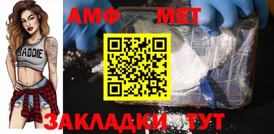 марки nbome Ливны