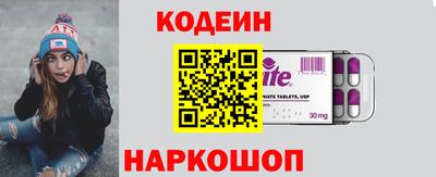 марки nbome Ливны