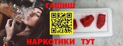 марки nbome Ливны