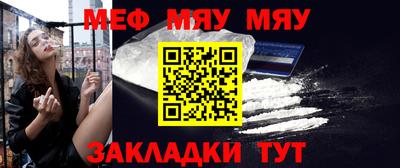 MESCALINE Ликино-Дулёво