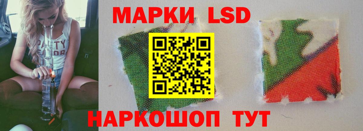 LSD-25 экстази кислота  LSD-25 экстази кислота  Донской  Вход с VPN 