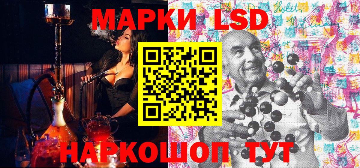 Марки 25I-NBOMe 1500мкг  Марки N-bome  Донской  Вход с VPN  Марки 25I-NBOMe 1500мкг 