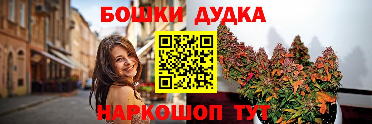 Канабис индика  Бошки Шишки VHQ  Бошки Шишки Ganja  Шишки марихуана семена  Донской  Вход с VPN 